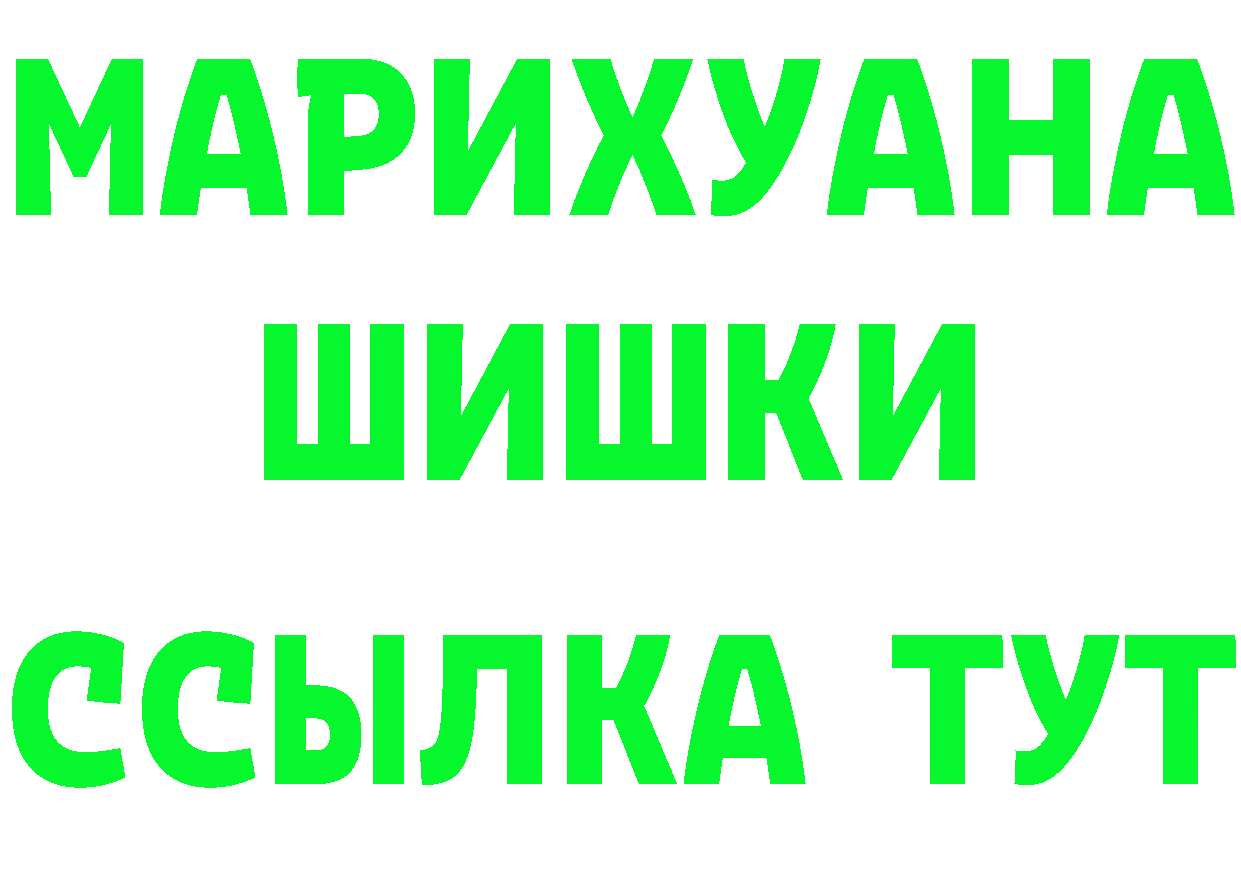 A-PVP Соль сайт это гидра Алдан