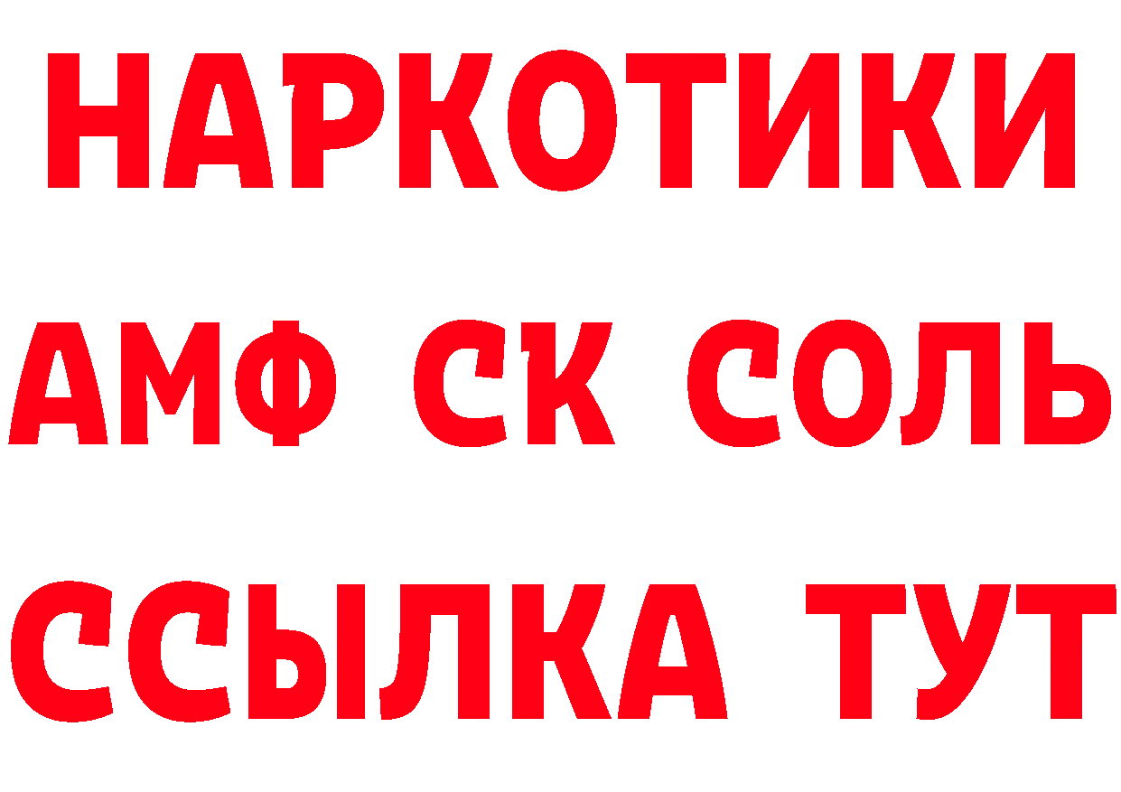 Что такое наркотики дарк нет формула Алдан